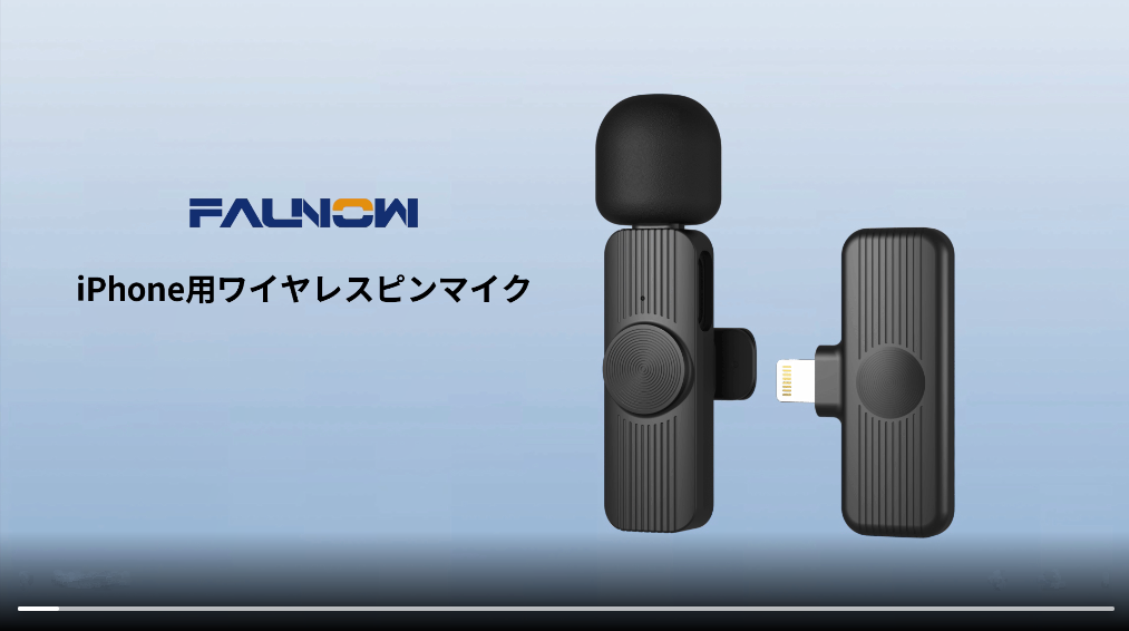 Amazon.co.jp: Faunow ワイヤレスマイク iphone ピンマイク 「技適認証