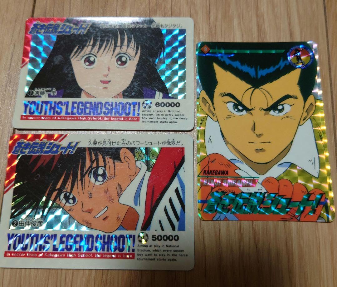 【フルコンプ】蒼き伝説シュート カードダス BANDAI フルコンプ】蒼き伝説シュート カードダス BANDAI 2025年最新