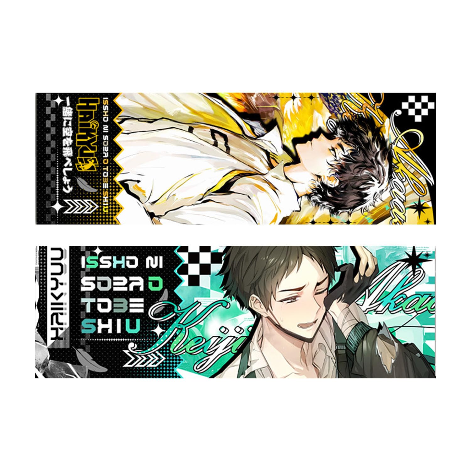ハイキュー!! 栞　チケット　イラストカード Amazon | ハイキュー チケット風しおり | しおり | 文房具