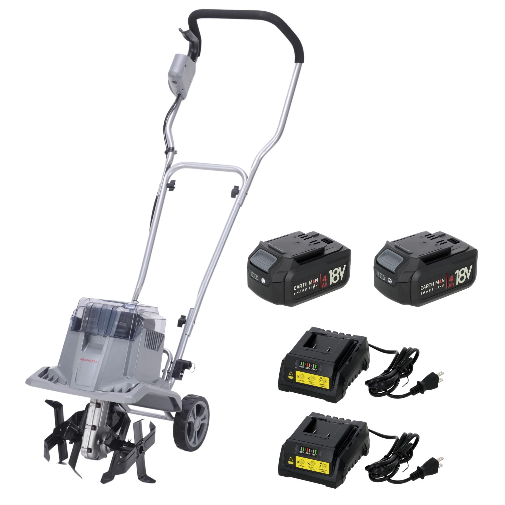 Amazon.co.jp: 高儀 36V 充電式 耕うん機 SL-GCV36-AS EARTH MAN SHARE