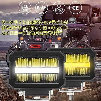 Amazon.co.jp: KAWELL 作業灯 車 ワークライト 車 25W スポット