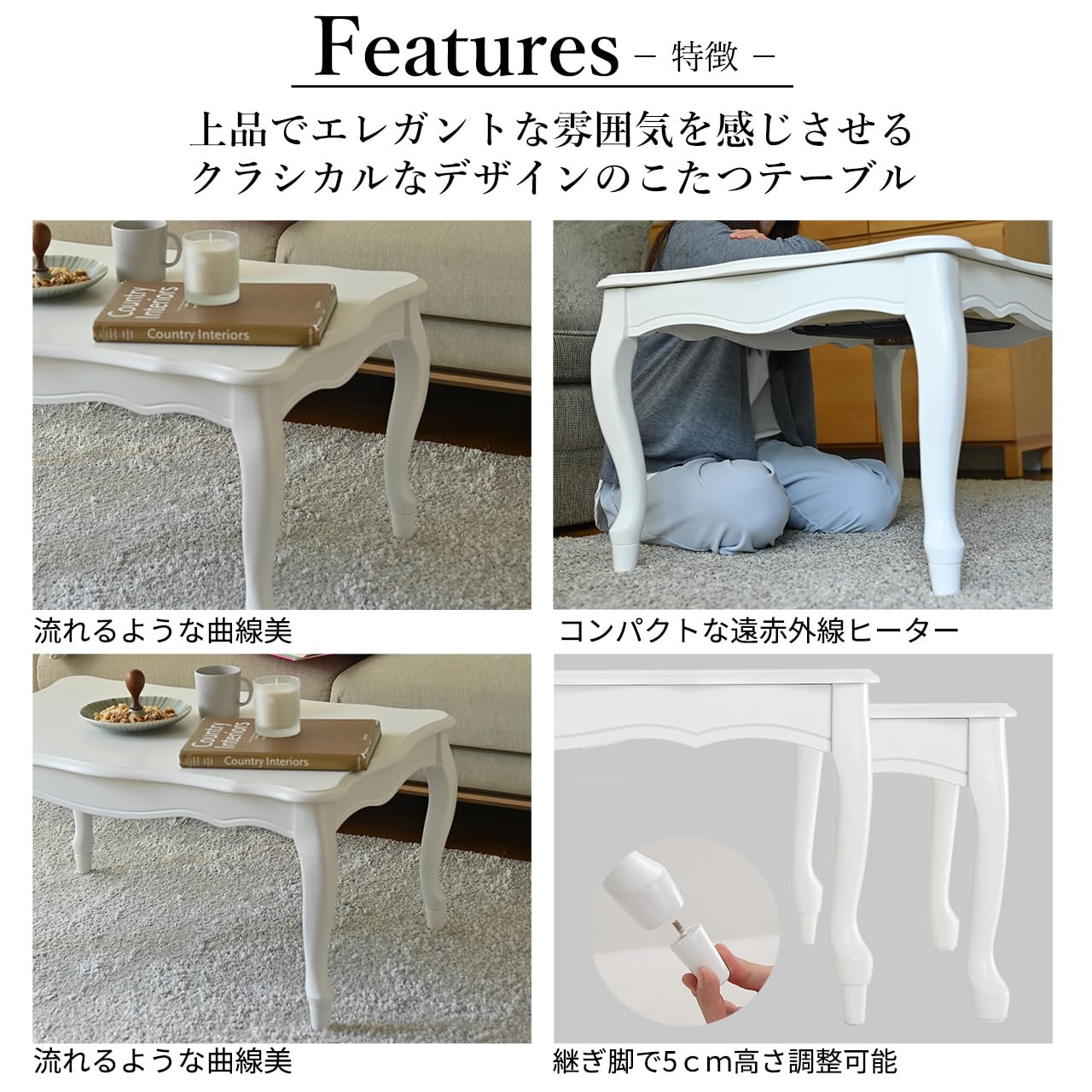 Amazon.co.jp : ねこ脚こたつテーブル フローラ 105x60cm ダーク