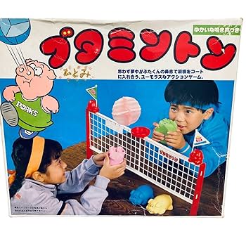 昭和レトロ ブタミントン 野村トーイ1986年 野村トーイ ブタミントン おもちゃ 玩具 昭和レトロ 付属品完備