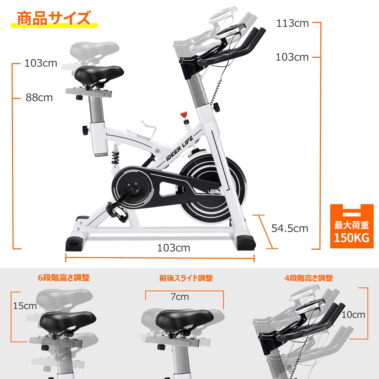 iDeer Life エアロバイク本体/簡単5分で組立 心拍数 デジタルメーター Amazon.co.jp: フィットネスバイク スピンバイク 静音 本格的