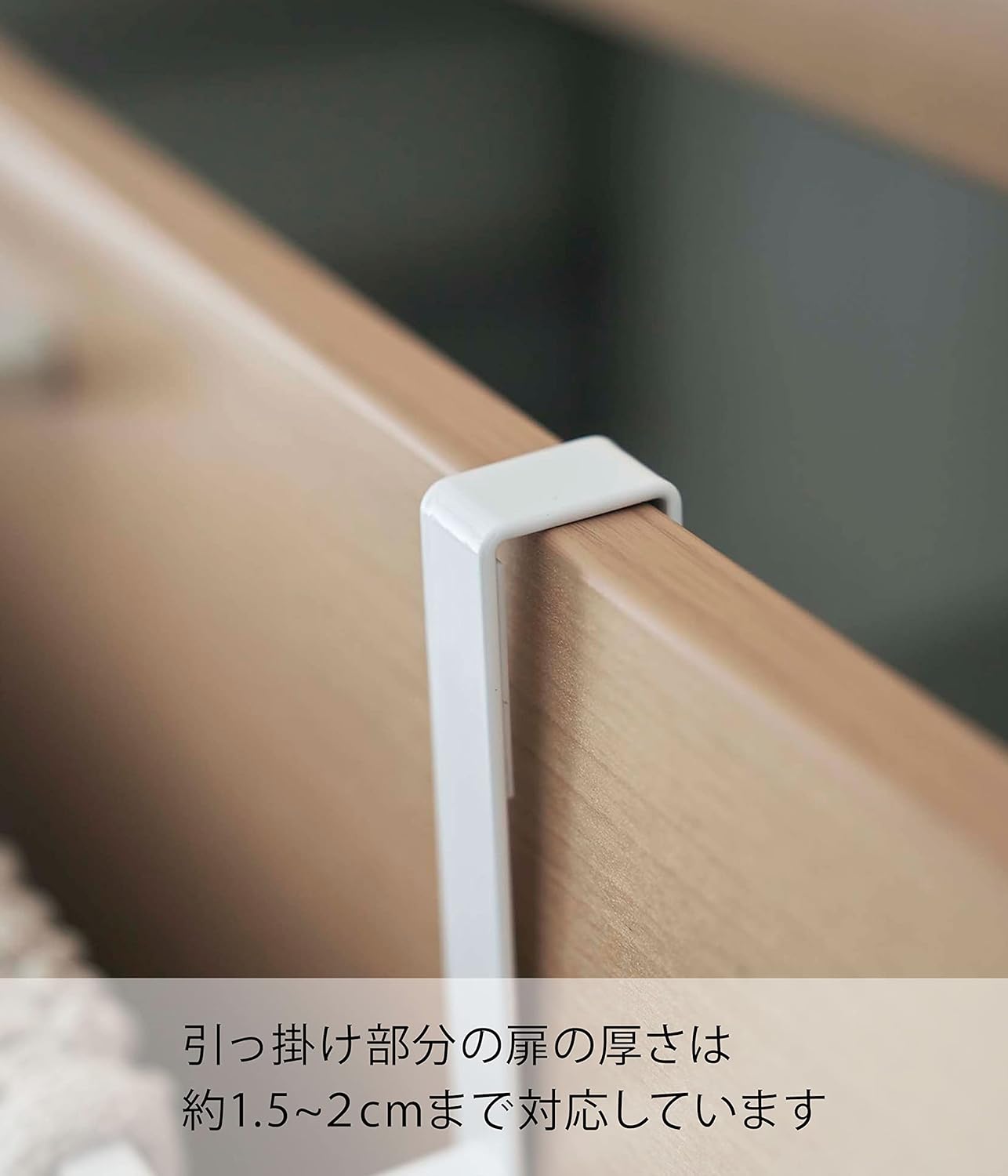 Yamazaki 7420 Washbasin Hanging Extendable Bath Mat & Towel Hanger, White, Approx. W 11.8 - 21.9 x D 3.0 x H 3.5 inches (30 - 53 x 7.5 x 9 cm), Tower - Simply Hang on Drawer Door, Easy Installation