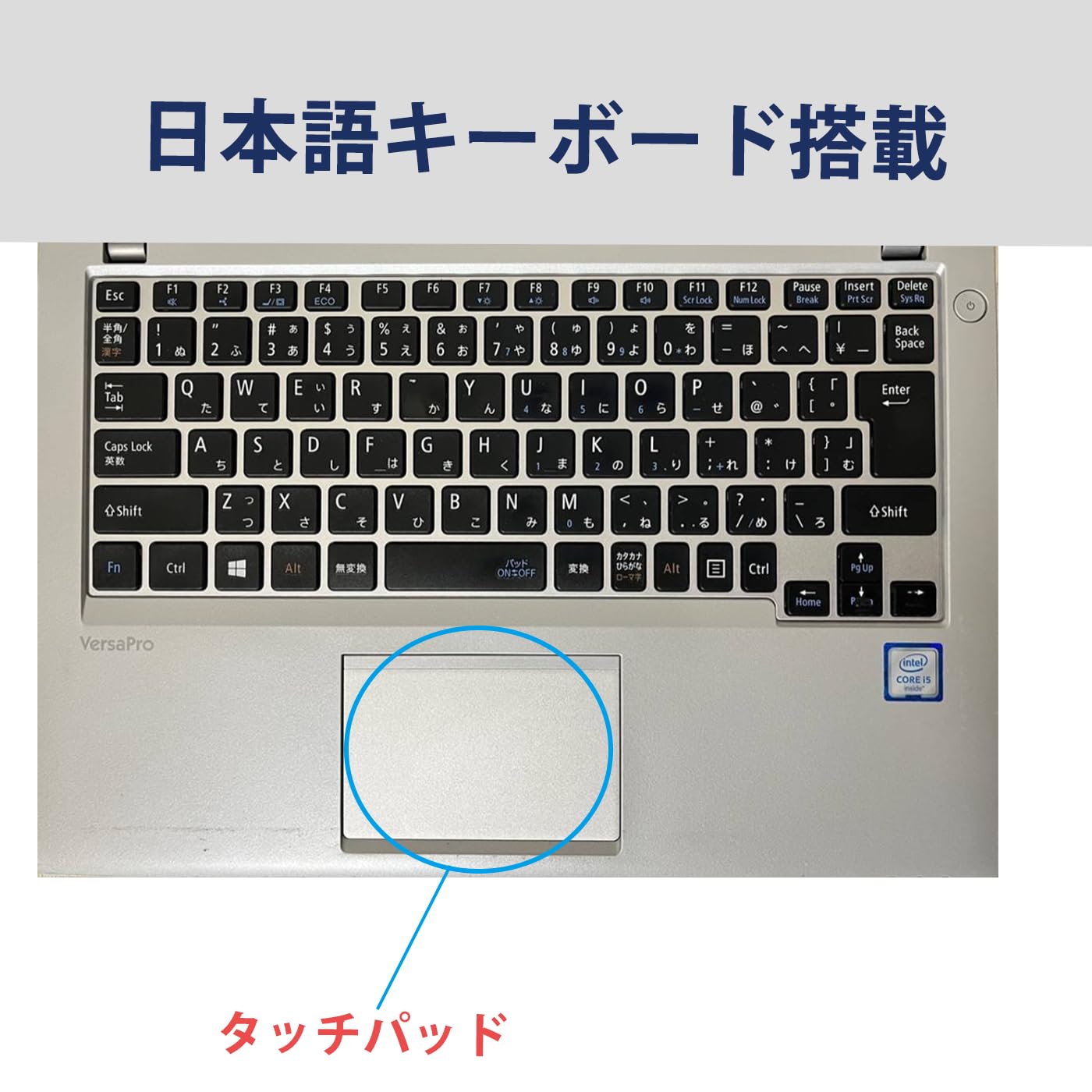 Amazon.co.jp: 【整備済み品】 NEC ノートPC VersaPro VK23TB/第6世代