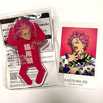 カリスマ　猿川慧　集合　まとめ売り カリスマ 猿川慧 まとめ売り - メルカリ