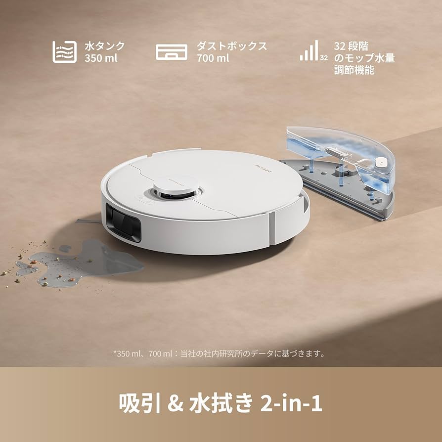 DREAME ドリーミー D20 ロボット掃除機 吸引 & 水拭き Alexa Amazon | dreame (ドリーミー) D20 ロボット掃除機 13,000 Pa の
