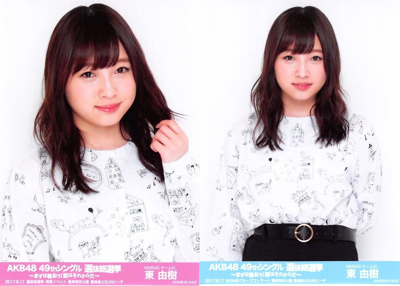 Amazon.co.jp: 【東由樹】 公式生写真 AKB48 49thシングル 選抜総選挙