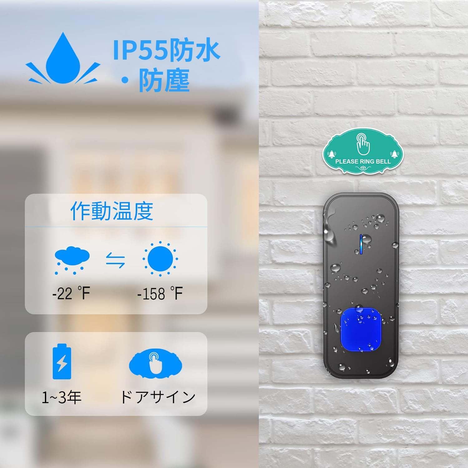 SURFOU Wireless Doorbell Transmitter Durability