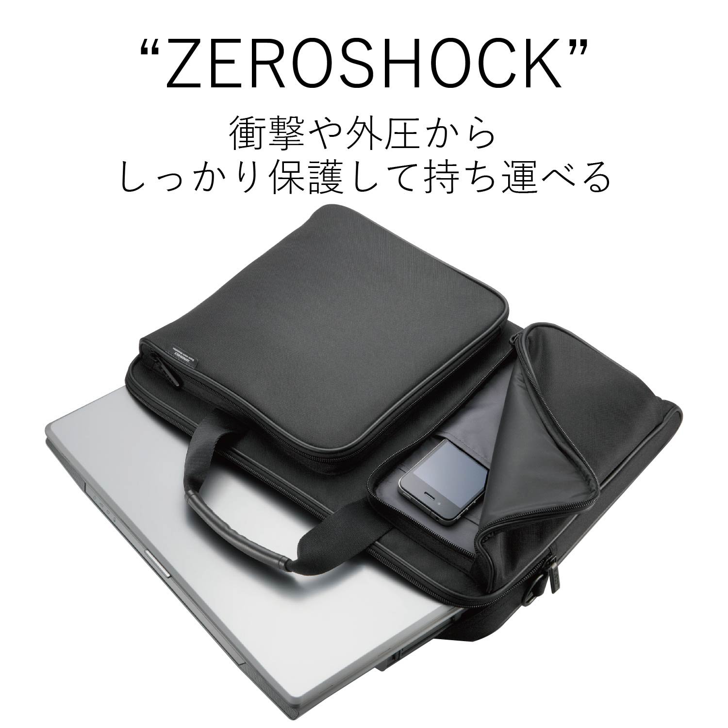 ELECOM ZSB-BM005NBK 4個セット キャリングバッグ「ZEROSHOCK」 - ZSB-BM005NBK