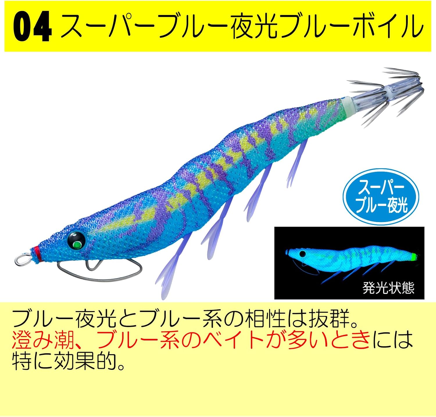 Duel (デュエル) エギ イカ釣り ルアー イージーQ キャスト 喰わせ ラトル【 エギング 釣具 釣り道具 釣り具 餌木 えぎ 仕掛け アオリイカ 】