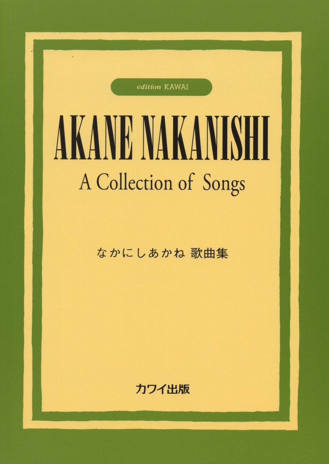【中古】 蟹 歌文集/角川書店/立川敏子 中古】 蟹 歌文集 （弥生叢書） / 立川 敏子 / 角川書店 - メルカリ