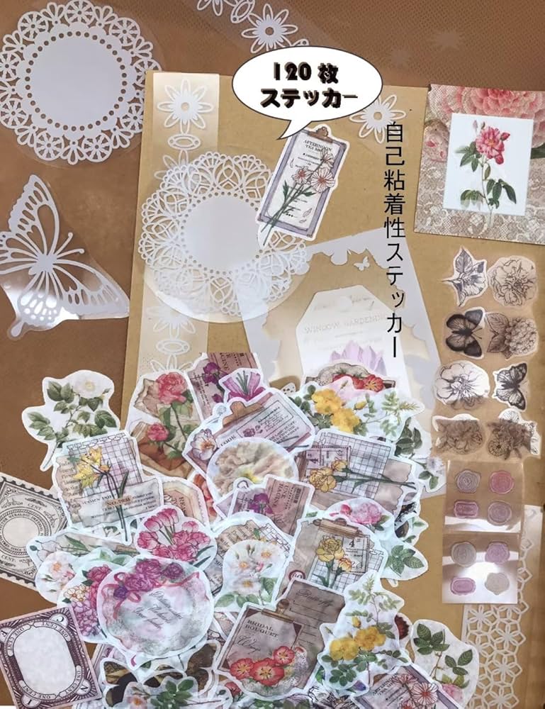 専用　コラージュまとめ売り　10セット Amazon.co.jp: コラージュ 素材 シール 詰め合わせ 人気 GUAN