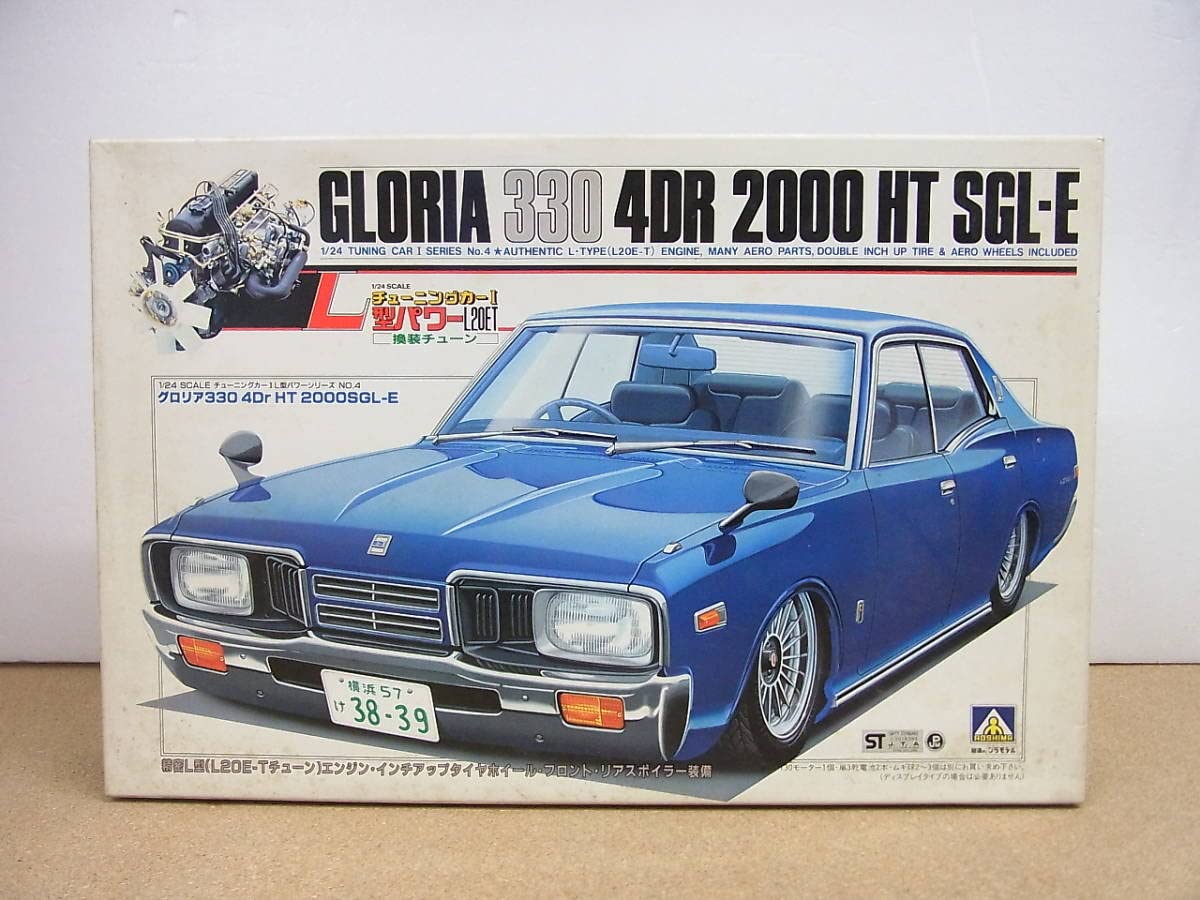 アオシマ1/24 L型パワーシリーズ 日産 グロリア 4ドアハードトップ アオシマ1/24 L型パワーシリーズ 日産 グロリア 4ドアハード