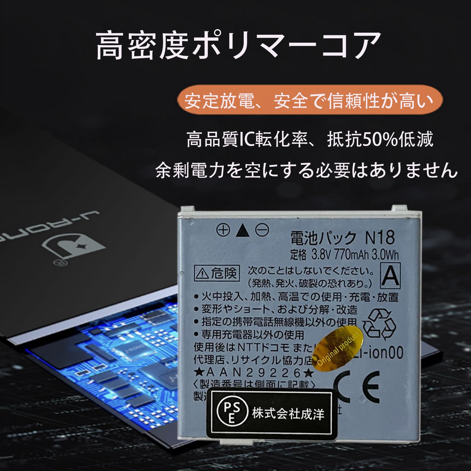 iPhone - iPhone6 docomo 128GB バッテリー新品 iPhone6 バッテリー / iPhone アイフォン 6 電池 交換 自分 安い