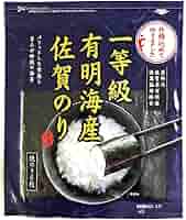 訳あり高級品500枚 佐賀県産有明海苔　乾海苔　龍 訳あり高級佐賀海苔 500枚 有明海苔 乾海苔 板海苔 あ