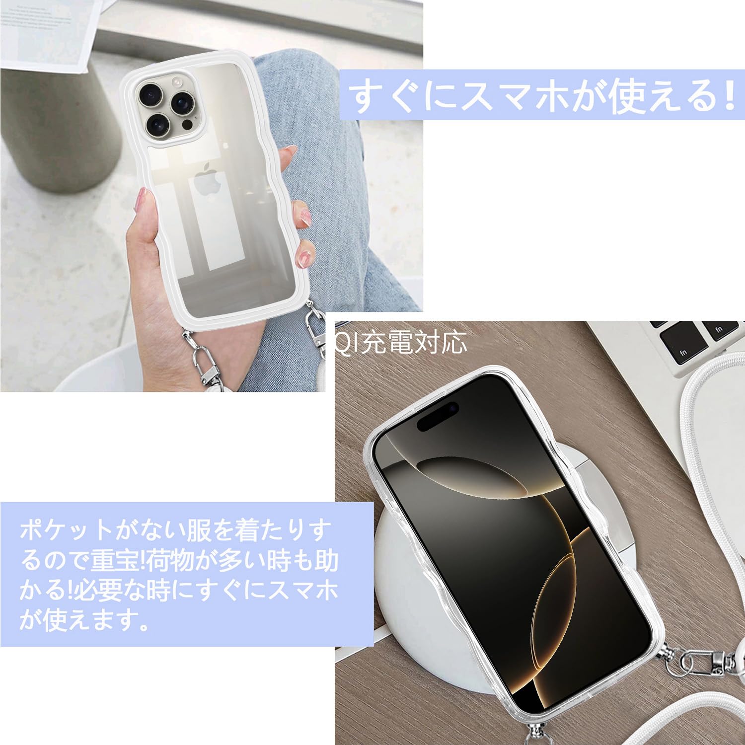 Amazon.co.jp: Guokaien iPhone 16 Pro 用の ケース クリア ショルダー