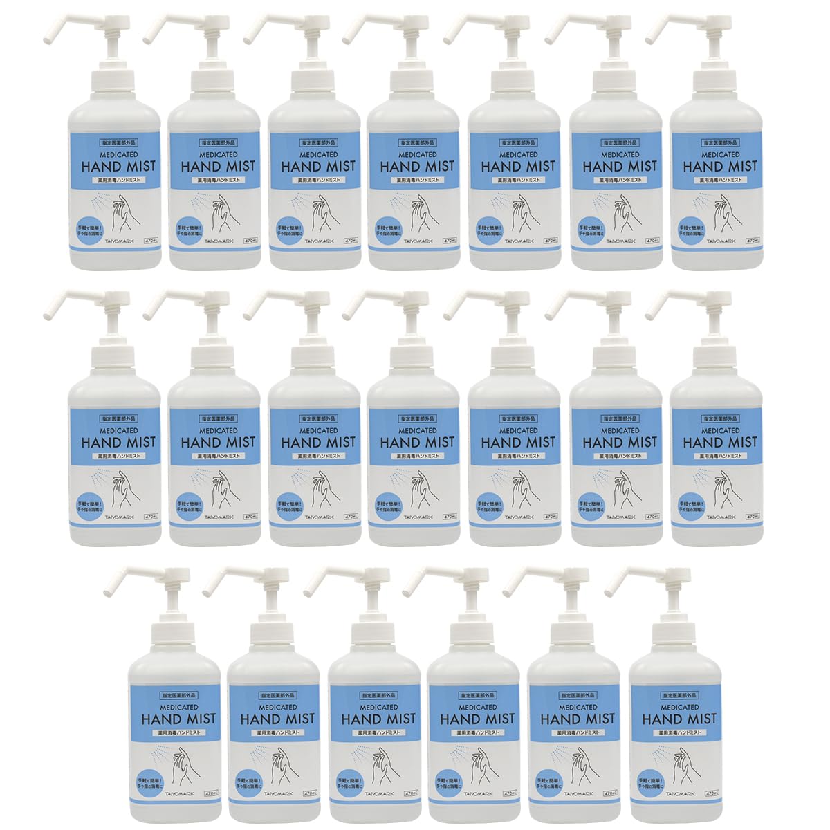 Amazon.co.jp: 除菌スプレー キッチン 手指 薬用消毒ミスト 指定医薬部 