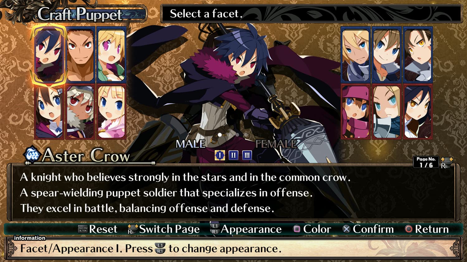 Labyrinth of Galleria: The Moon Society (Playstation 4)