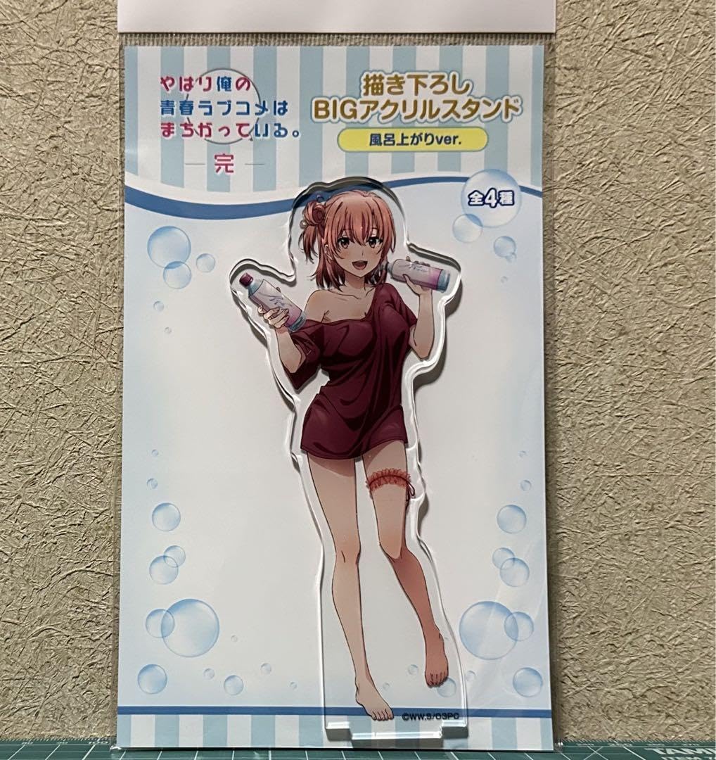 Amazon.co.jp: 俺ガイル ドン キホーテ コラボ 由比ヶ浜結衣 結衣 風呂