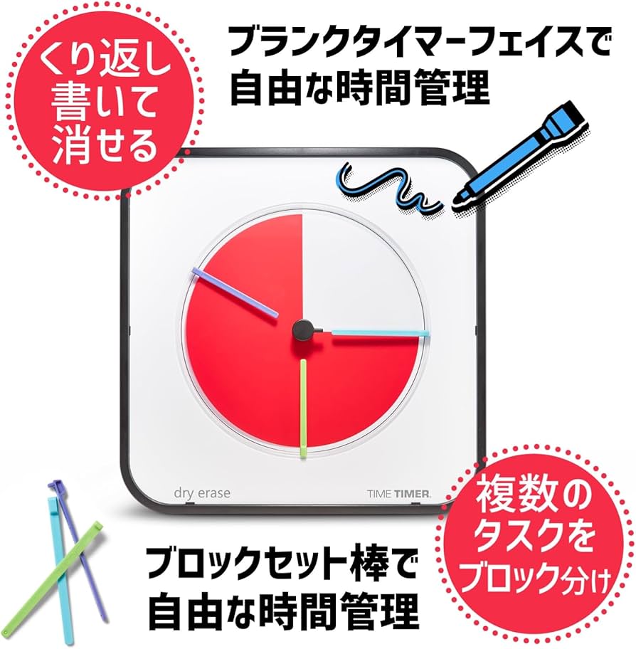Amazon | TIME TIMER MAX 44cm 5分~24時間 タイムタイマー マックス Amazon | TIME TIMER MAX 44cm 5分~24時間 タイムタイマー マックス