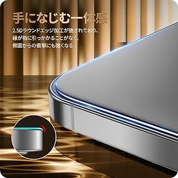 Amazon | NIMASO ガラスフィルム iPhone12 / iPhone12Pro 用