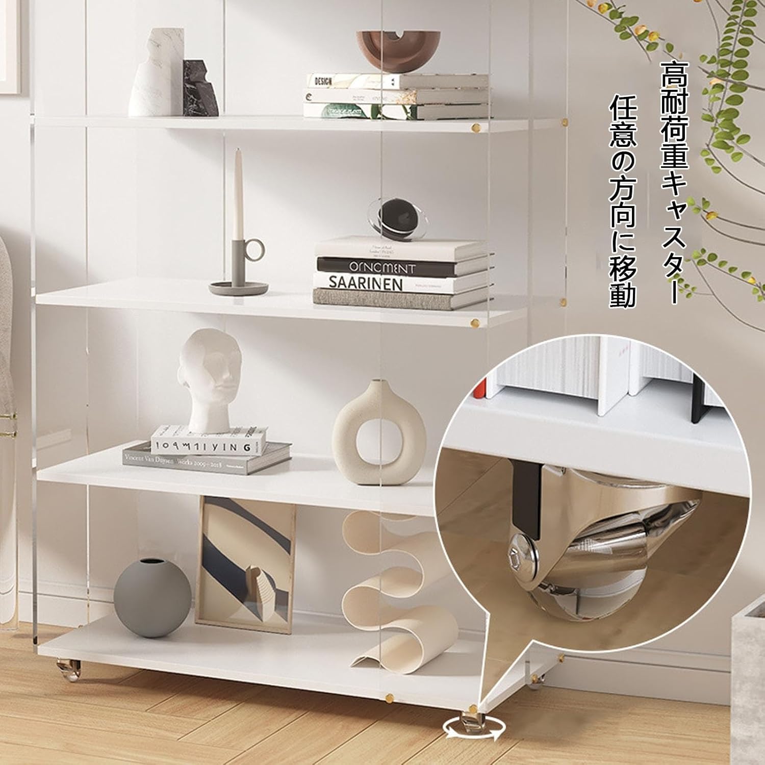 収納ラック アクリル製収納ラック アクリルクラフト整理と収納カート 収納カート 収納棚 キャスター付き移動式棚 食器収納棚 キッチン