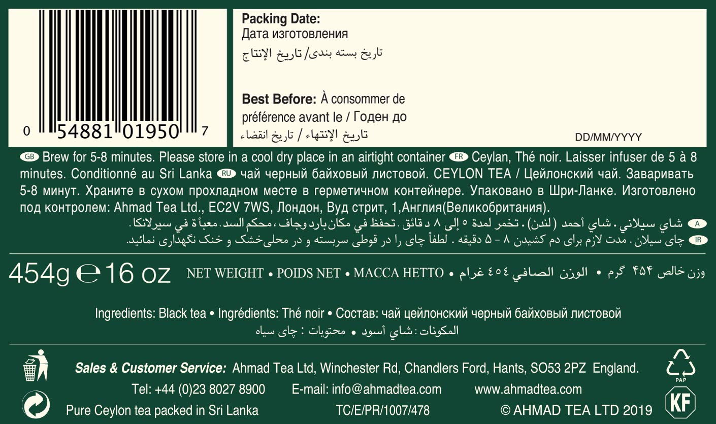 Ahmad Tea Black Tea, Ceylon Loose Leaf, 454g - Caffeinated & Sugar-Free (pack of 1)