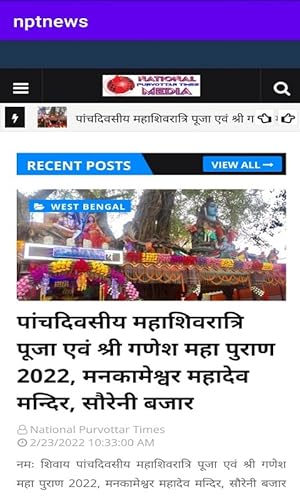nptnews