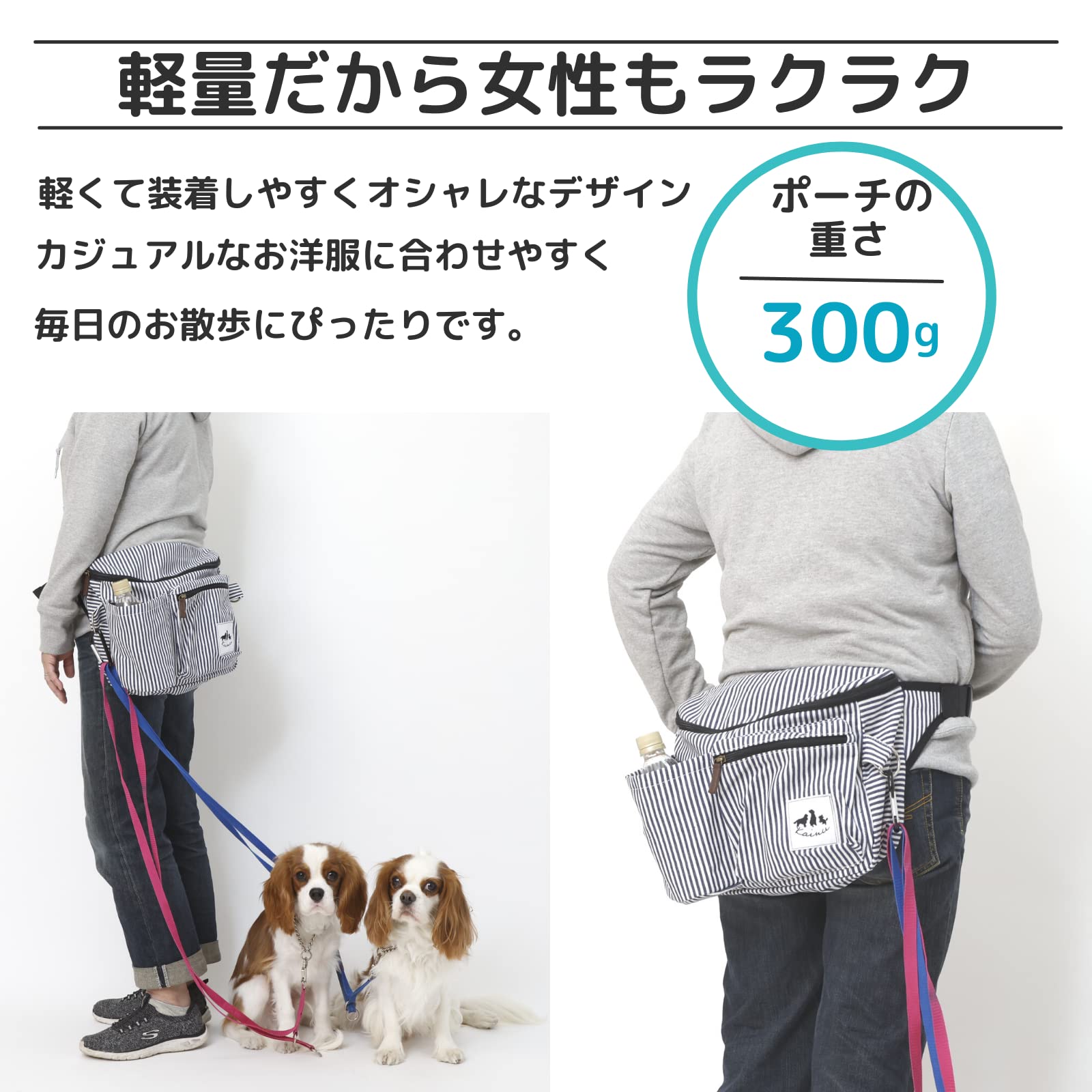 Amazon.co.jp: KAINU 犬 お散歩バッグ コンパクトだけど大容量
