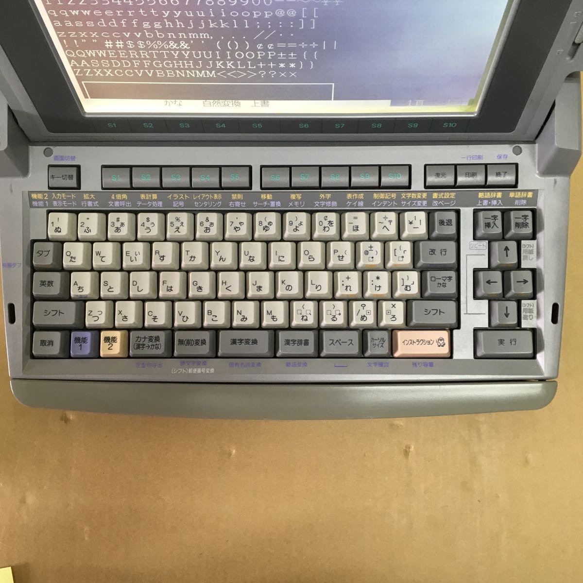 Amazon.co.jp: サンヨー 中古ワープロ SWP-NS6 : パソコン・周辺機器