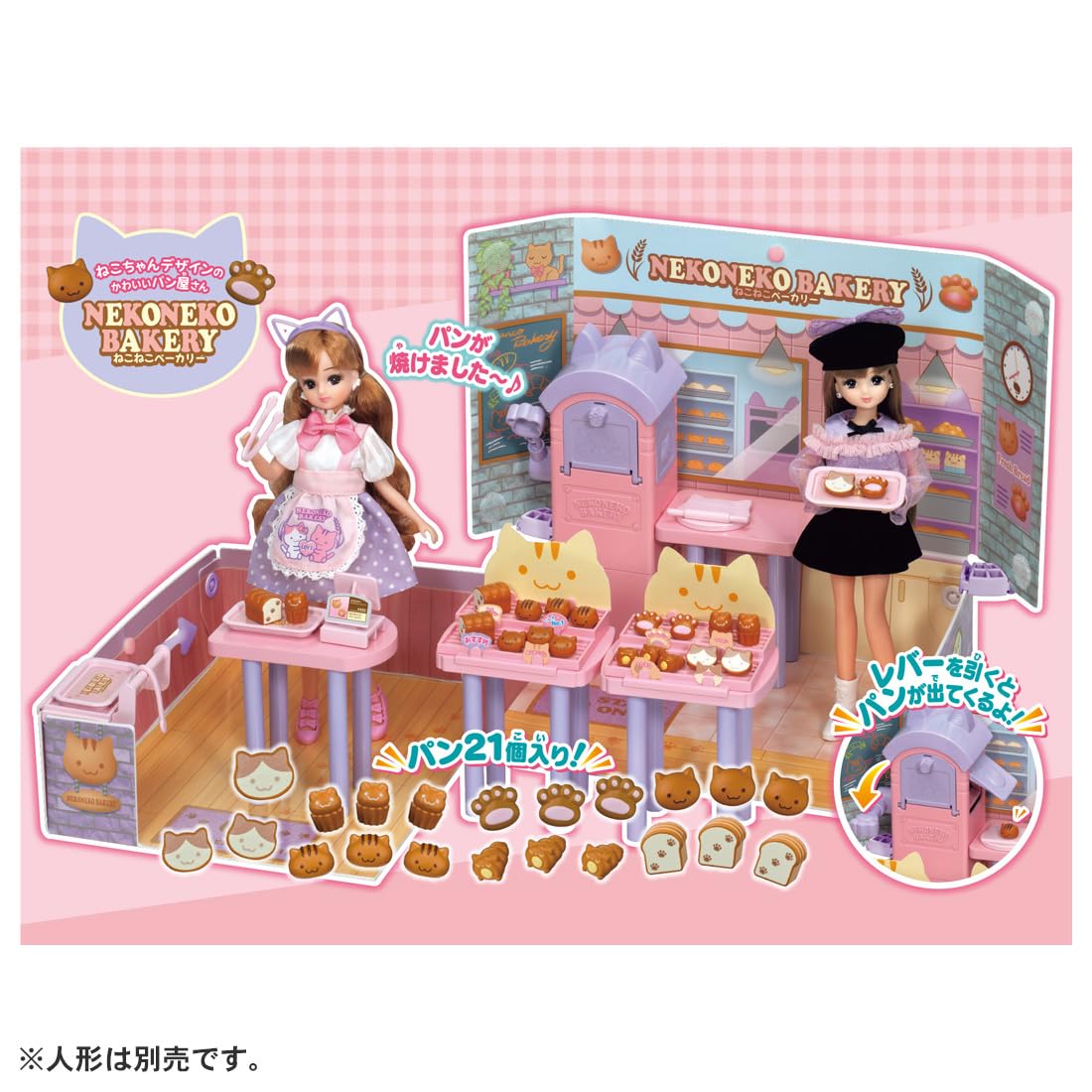 Amazon | タカラトミー(TAKARA TOMY) リカちゃん LF-13 ぽっぷな