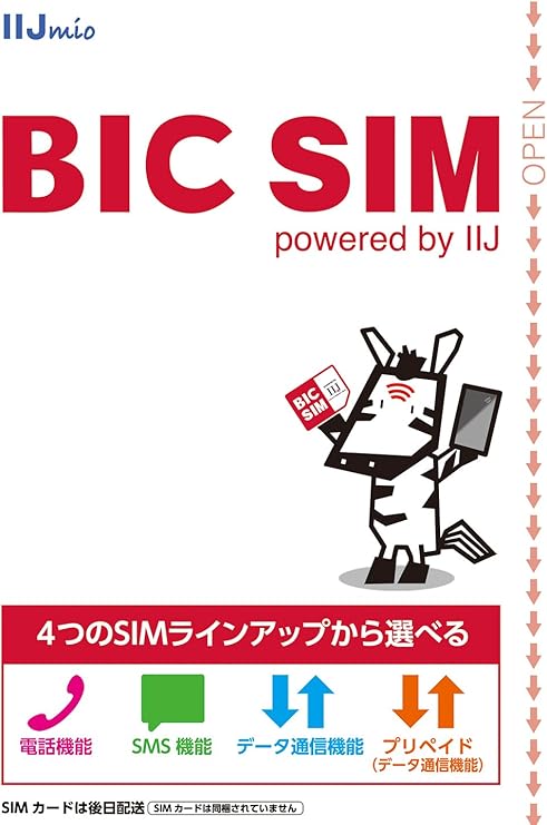 Amazon Co Jp Bic Sim 全プラン 全simサイズ対応パッケージ Wi2 300無料特典付き ホワイト Im B196 家電 カメラ