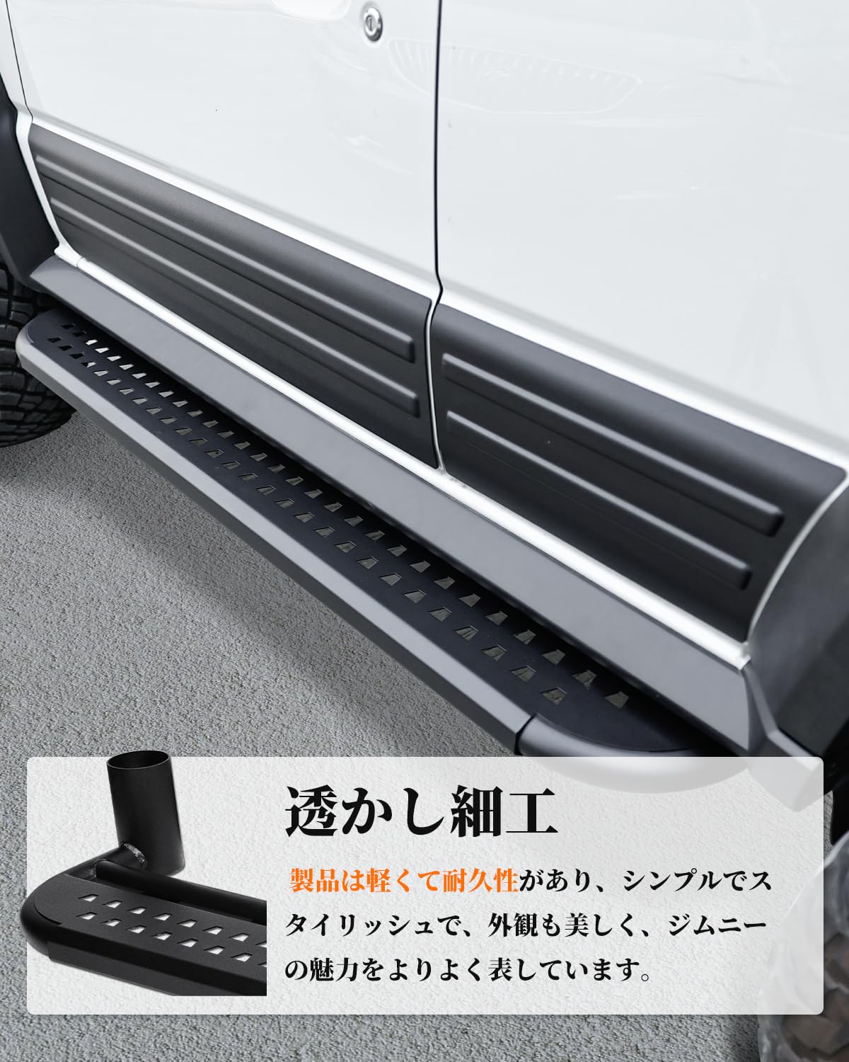 ジムニーノマド D5 サイドステップバー 5ド ア サイドステップガード 高硬度 Amazon | ジムニーノマド D5 サイドステップバー 5ド ア サイド