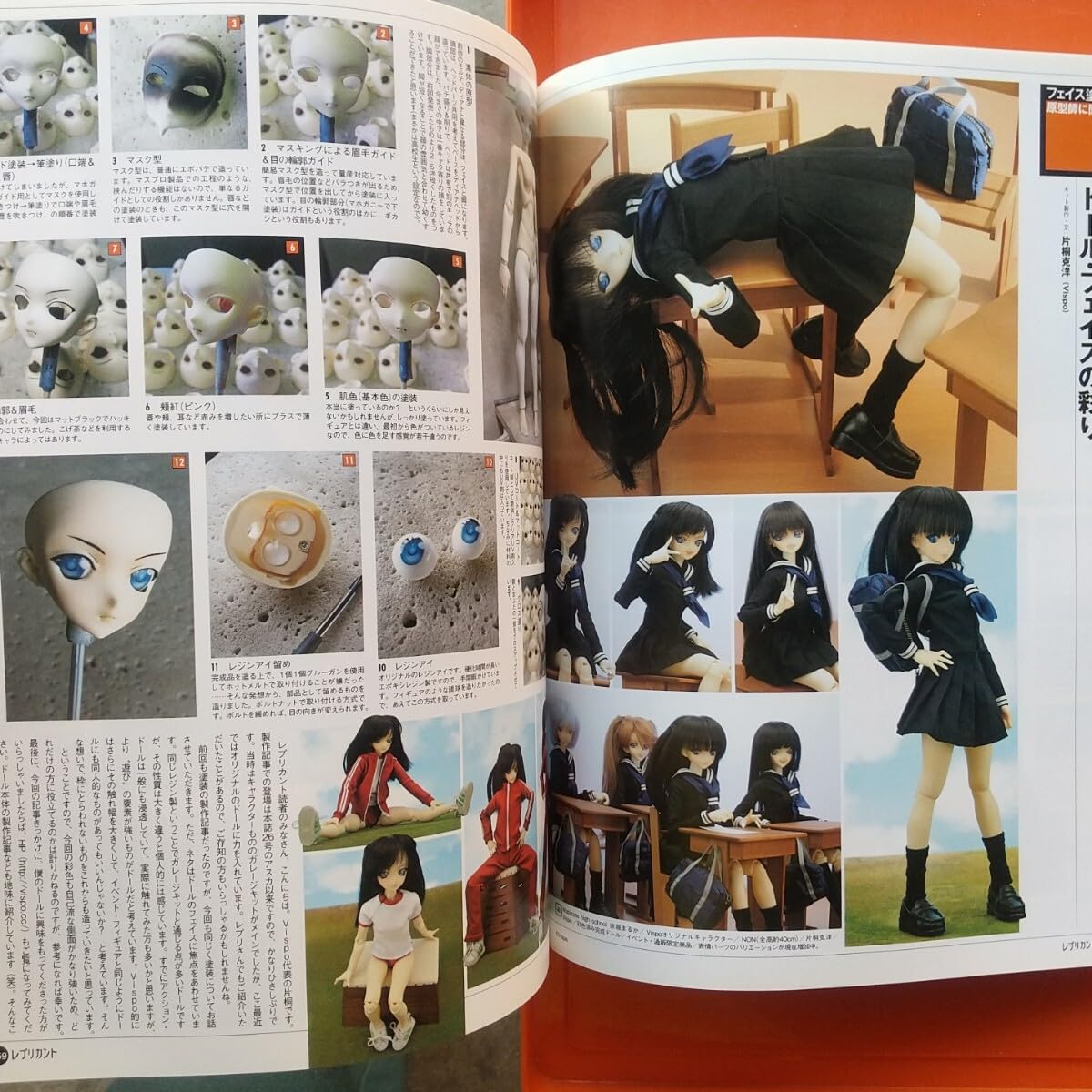 Amazon.co.jp: Replicant○レプリカント○Vol.44○（雑誌）○[竹書房