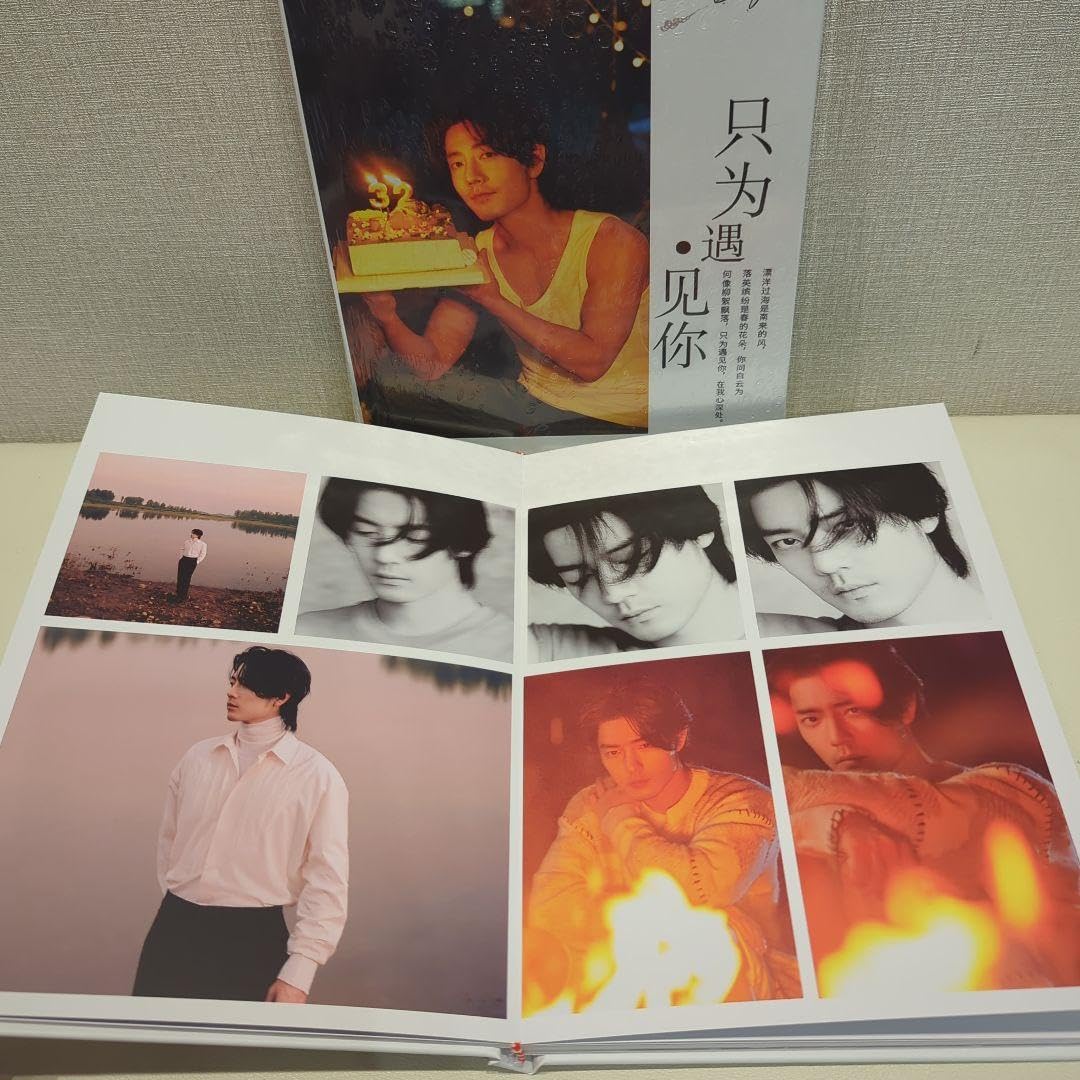 ②陳情令 肖戦 32歳記念写真集 【公式通販】