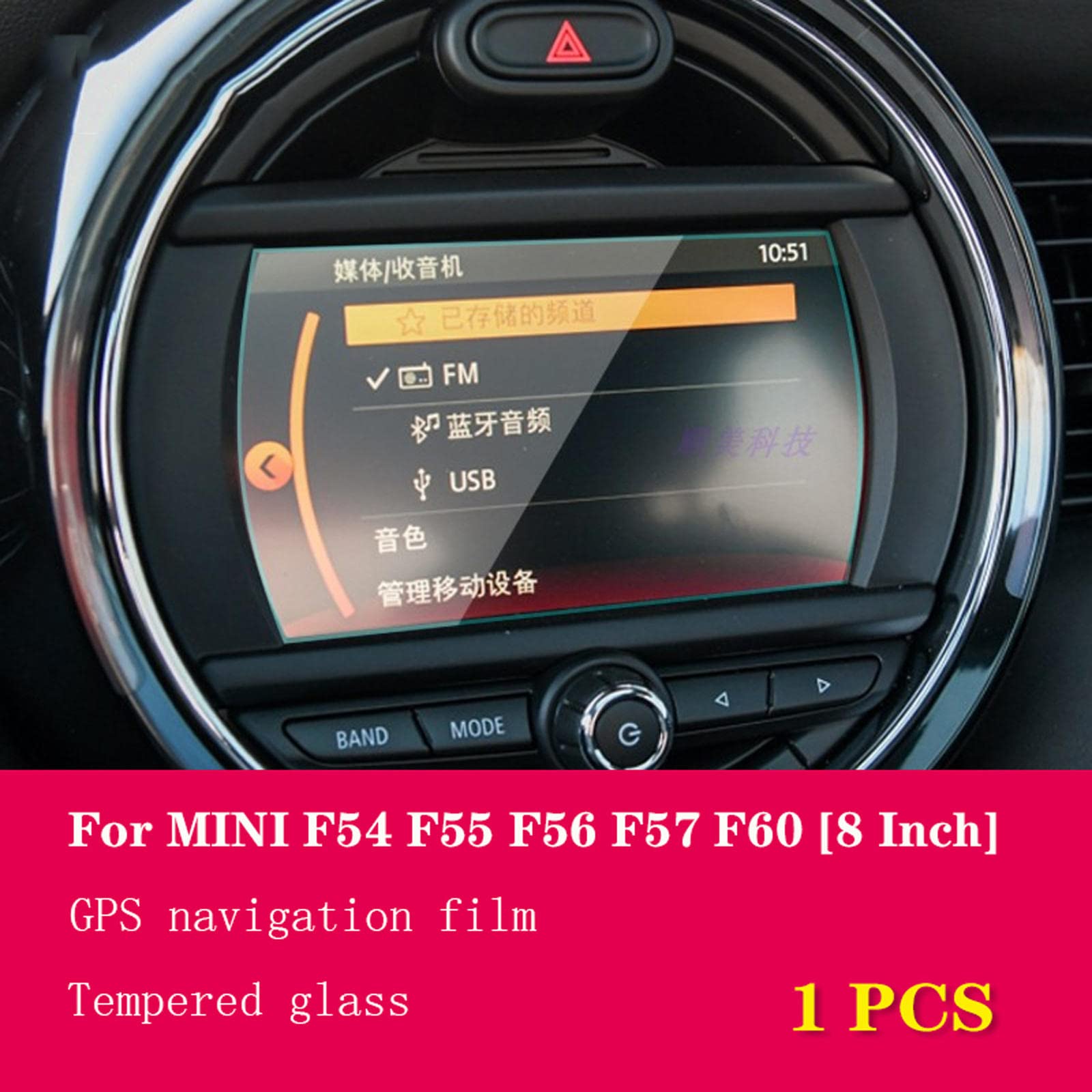 Pellicola Protettiva TPU Per Schermo Cruscotto BMW Mini Cooper F56 - Trasparente - Foto 7