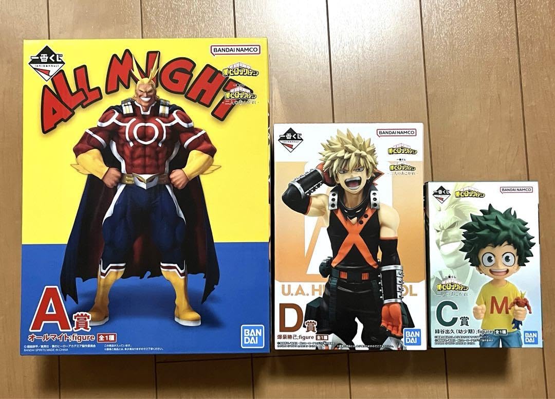 Amazon.co.jp: 3点 ヒロアカ 一番くじ オールマイト 爆豪勝己 緑谷出久 