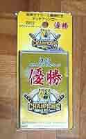 Amazon.co.jp: 限定 阪神電車 阪神タイガース 優勝記念 タッチ