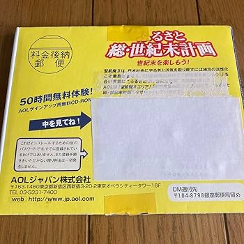 Amazon.co.jp: 聖飢魔Ⅱ グッズセット : おもちゃ