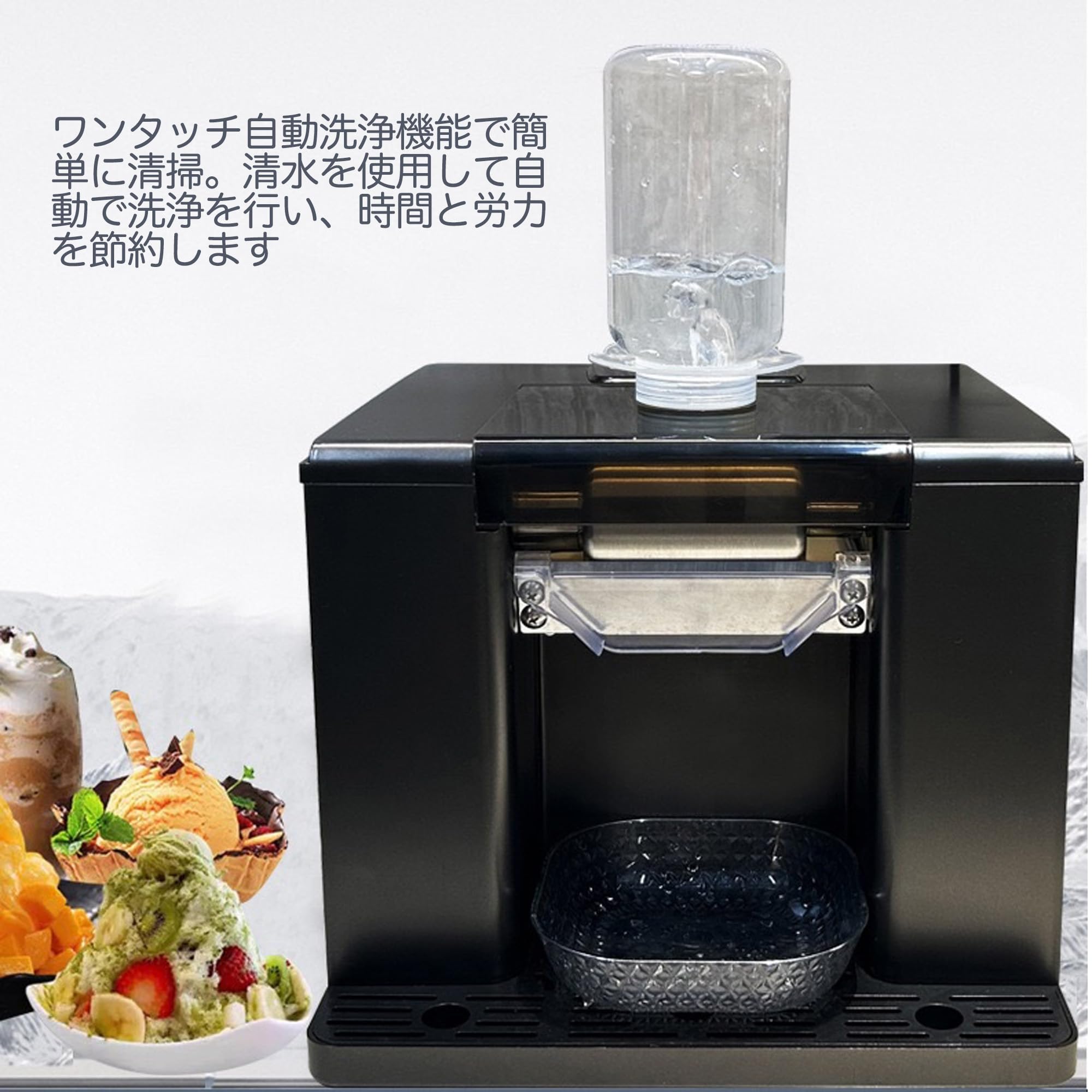 Amazon | COOKLEE かき氷機 スノーフレーク製氷機 電動ふわふわとろ雪