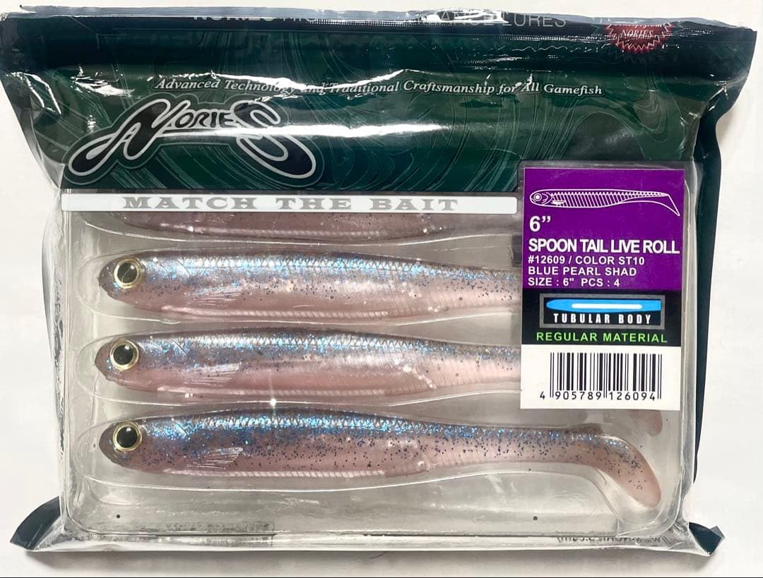 Spoon Tail Live Roll 6インチ 4個入り Amazon.co.jp: スプーンテールライブロール6インチ:出No.4675 : おもちゃ