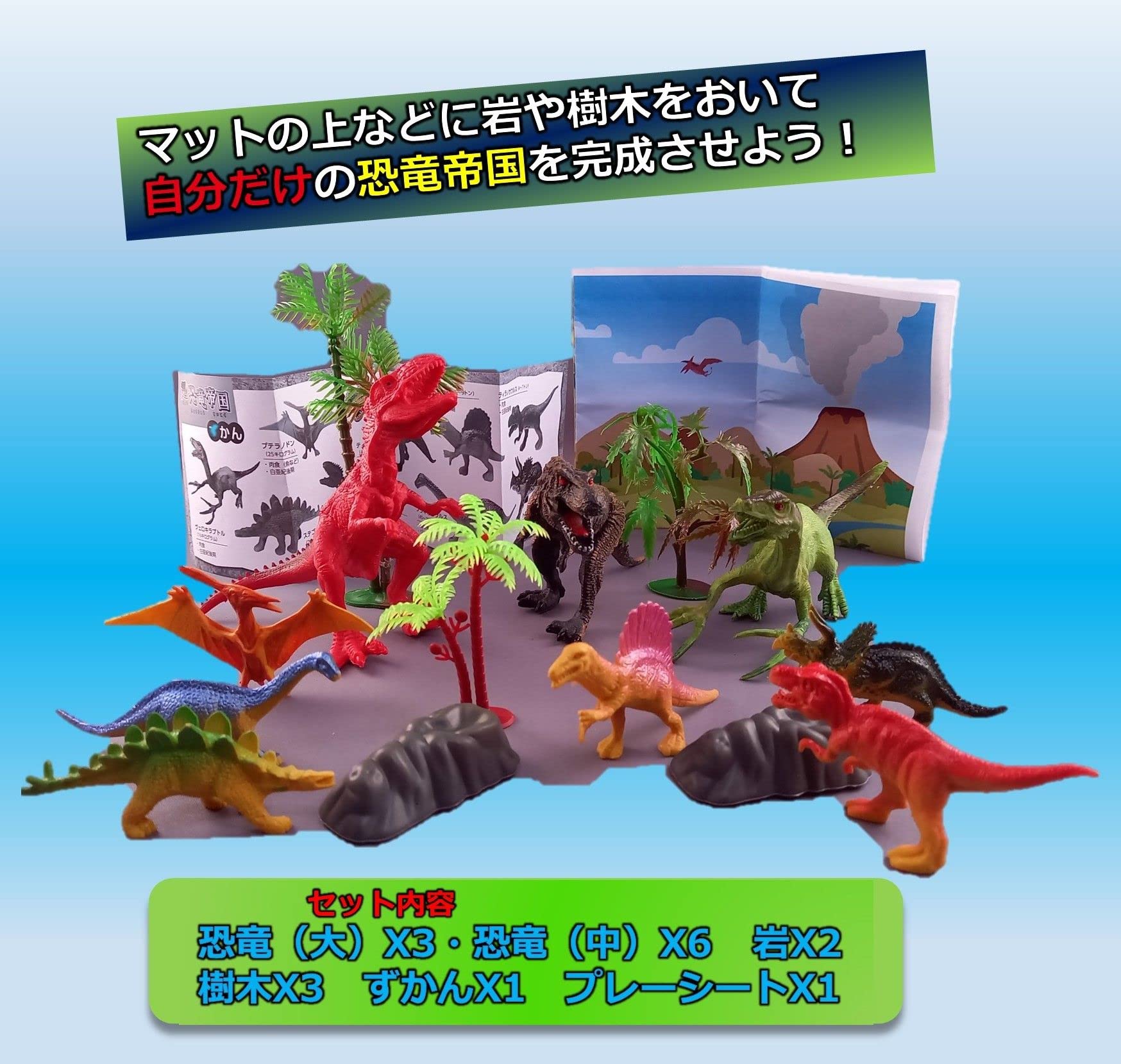 シマデン☆島伝 レトロ 恐竜 フィギュア☆大量セット 昭和 昭和 レトロ