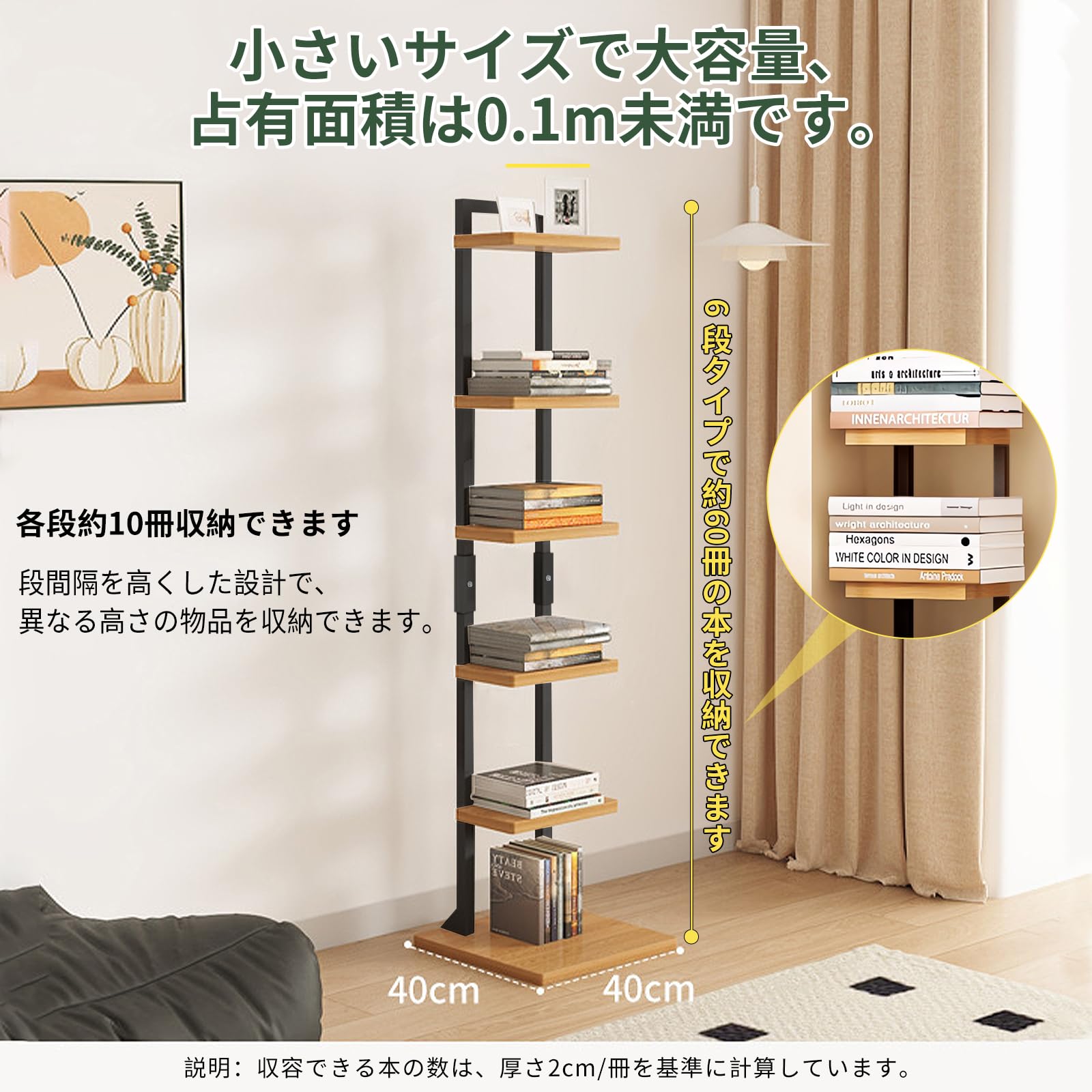 Amazon｜LeYoi 本棚 ブックタワー ブックシェルフ タワー 大容量