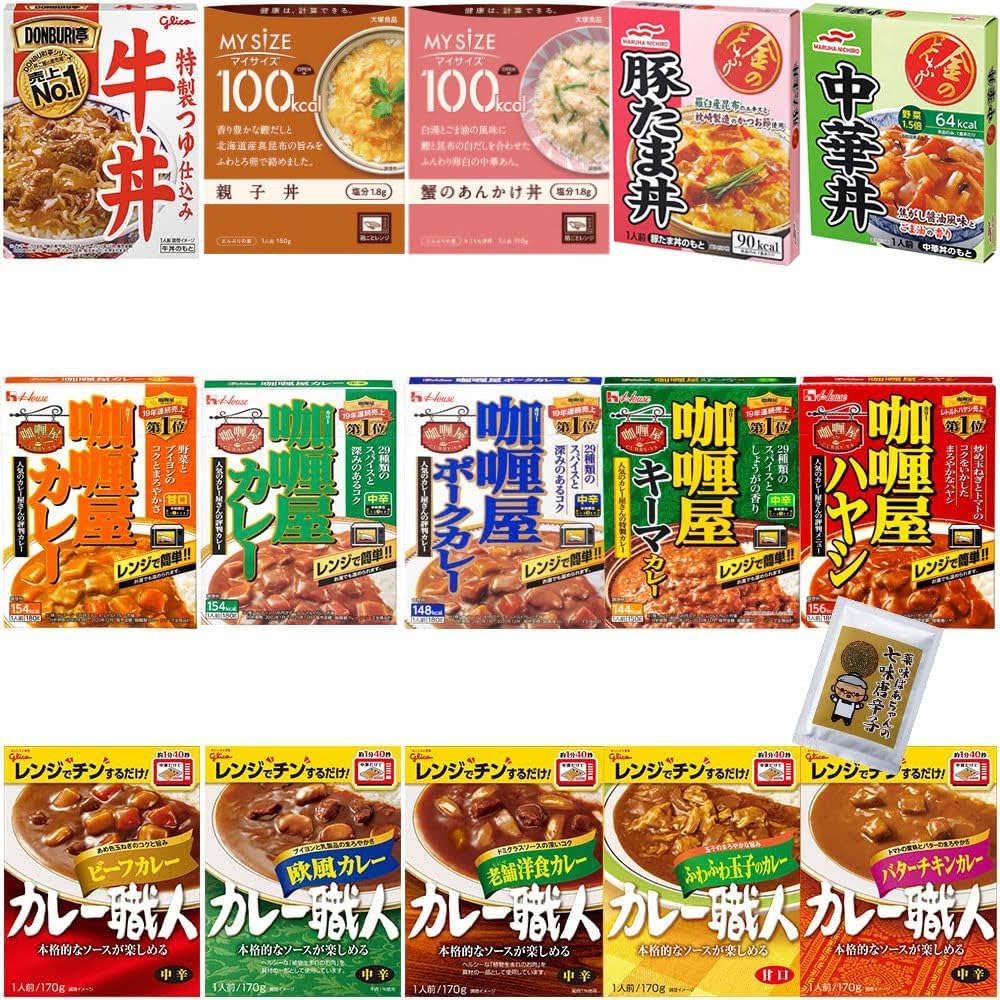 Amazon.co.jp: レトルト食品 レトルトカレー 丼ぶり【辛さ控えめ