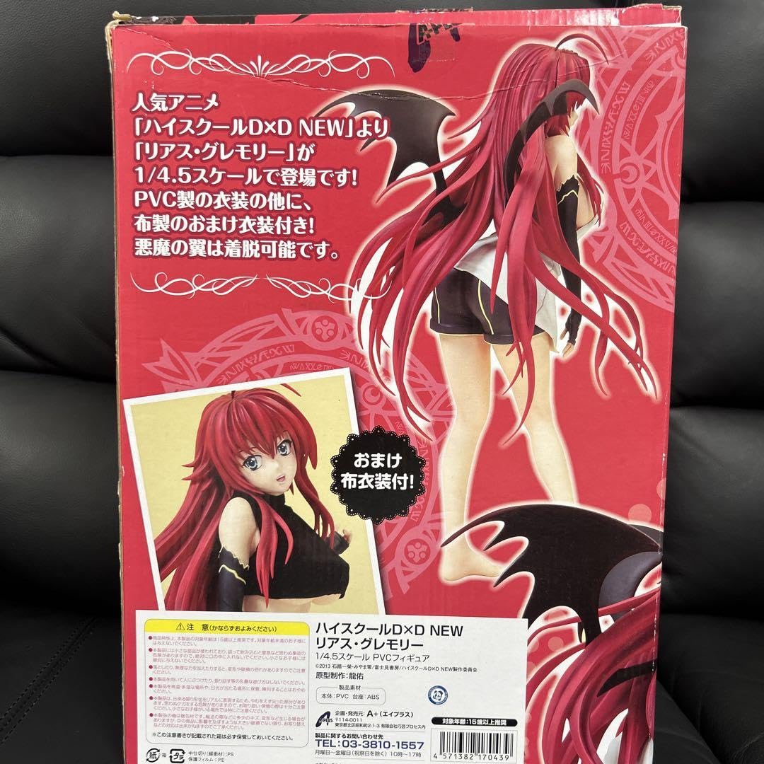 Amazon.co.jp: A+ High School Dx D Rias Gremory Figure : Hobbies