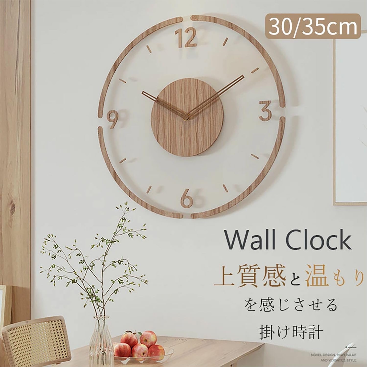 Amazon.co.jp: 壁掛け時計 木製 おしゃれ オシャレ 静音 北欧モダン 非 
