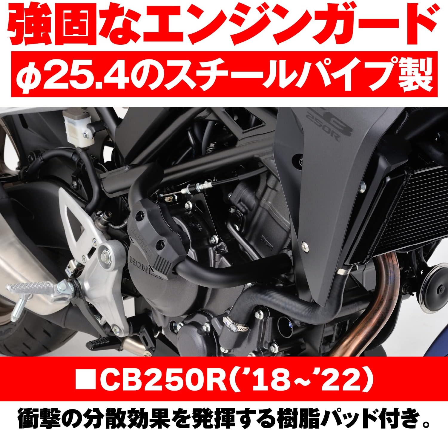 Amazon デイトナ バイク用 エンジンガード Cb250r 18 22 専用 F25 4 パイプエンジンガード スライダー付属 エンジンガード 車 バイク Amazon デイトナ バイク用 エンジンガード Cb250r 18 22 専用 F25 4 パイプエンジンガード スライダー付属 エンジンガード 車 バイク