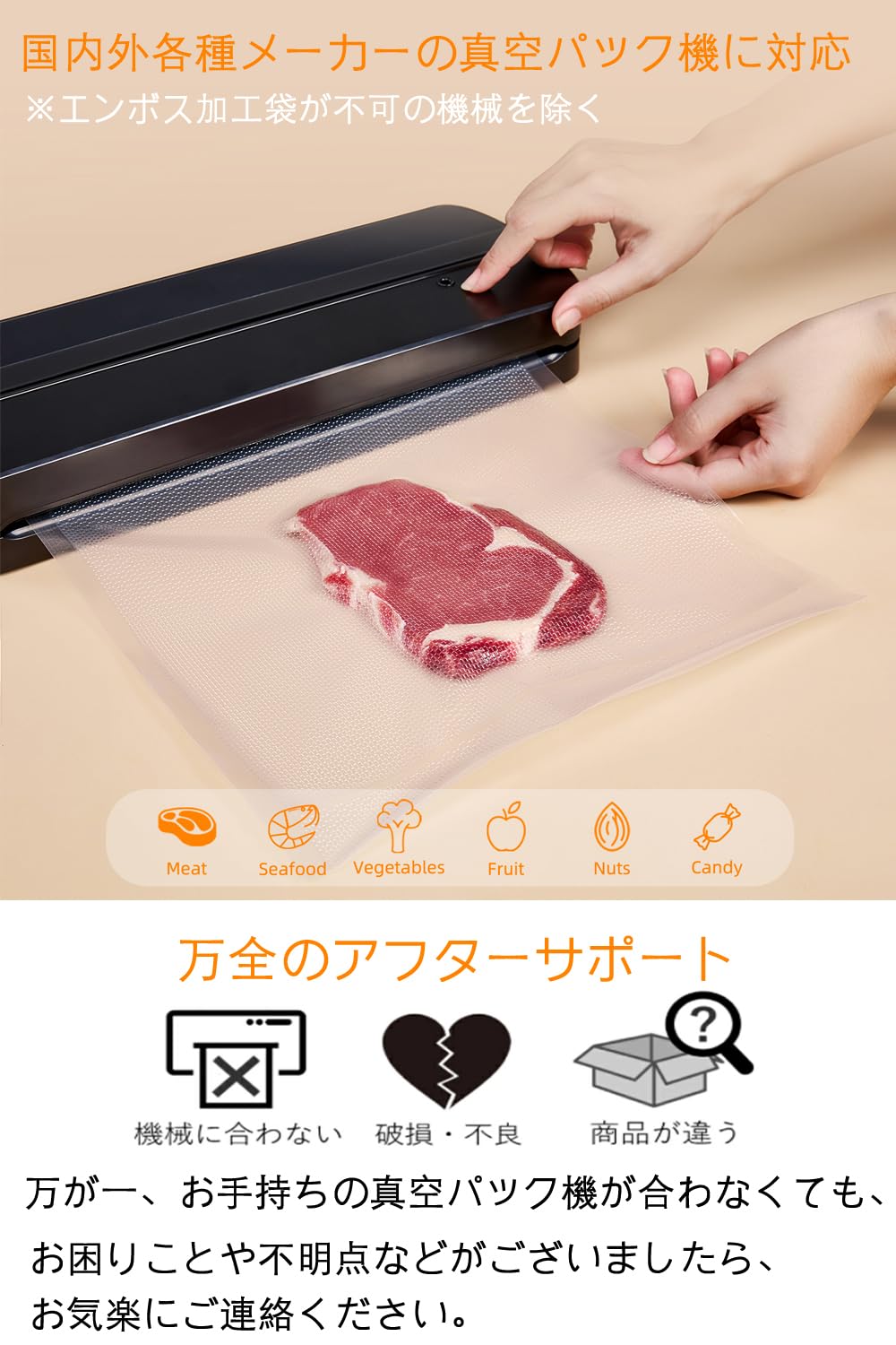 Amazon.co.jp: Wevac 真空パック袋 真空パックロール 20×500cm 3本いり